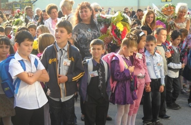 Отворете сърце