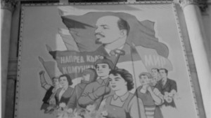 Варна в архивите на Политбюро част 2