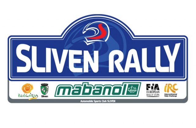 Рали Сливен ще бъде 11-тия етап IRC