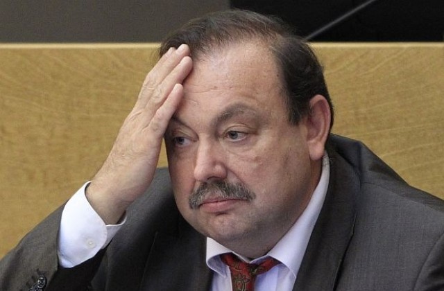 Думата лиши Генадий Гудков от депутатски мандат