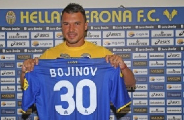 Божинов резерва при победа на Верона