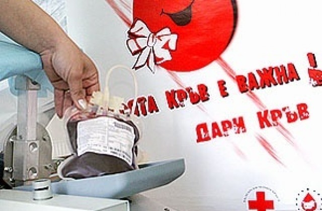 И област Силистра се включва активно в кампанията по кръводаряване