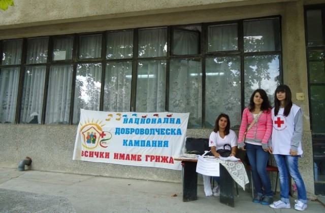 И Стралджа се включи в кампанията „Приемна грижа