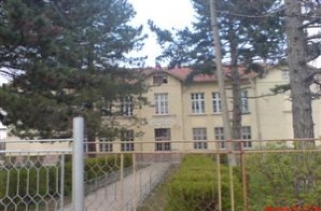 С жалба на родители бе спряно закриването на основното училище в село Кардам Поповско