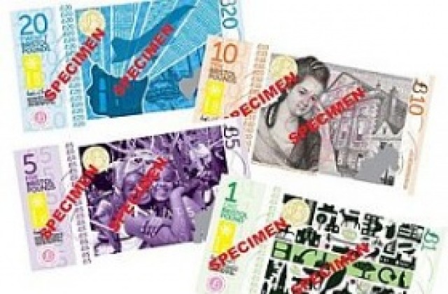 Британският град Бристол пуска в обращение собствена валута