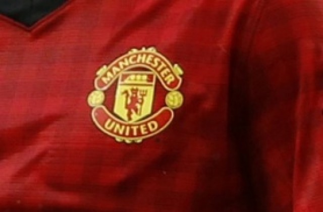 Бивш нападател на Ман Юнайтед пое буксуващия Ковънтри