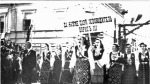 Архивът показва документи от 25 септември 1940 г