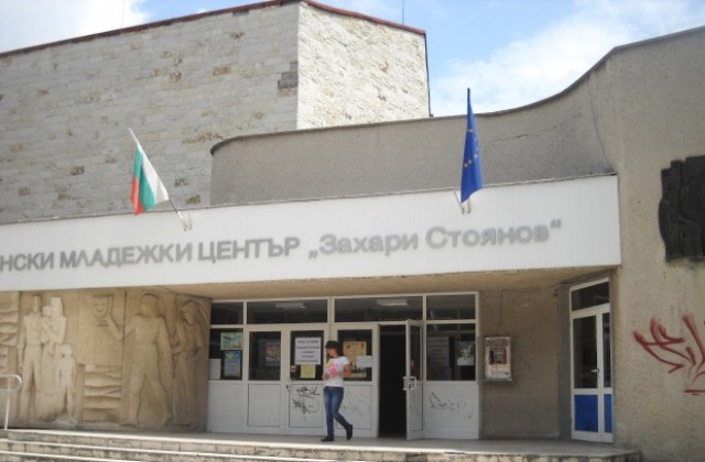 Търсят актьори за театралната студия в Младежкия център