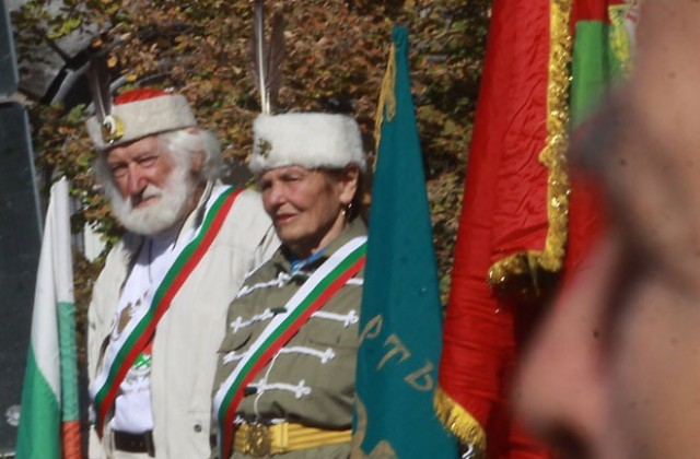 Независима България