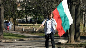 Независима България