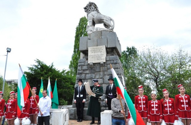 Враца отбеляза Независимостта