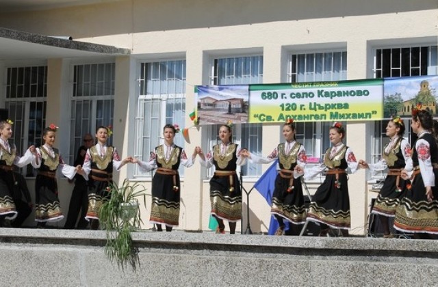Караново стана на 680 години