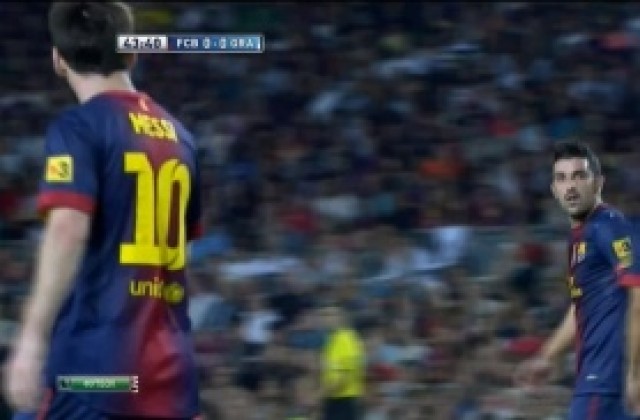 ВИДЕО: Меси крещи на Вия по време на мача с Гранада