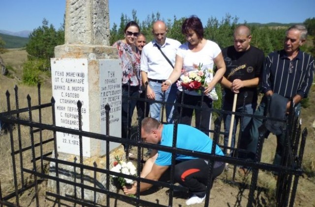 Корнелия Нинова даде старт на инициативата Без минало няма настояще