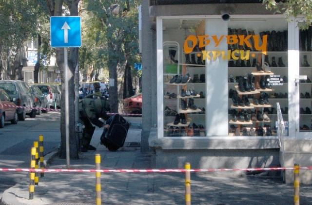 Забравен куфар вдигна на крак полицията