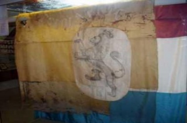 Оригиналното знаме на бунтовниците от 1875 се завръща в музея