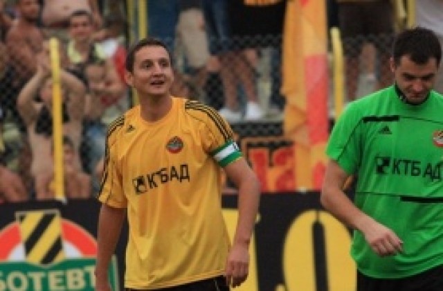 Ботев Пд започна седмицата, Караславов тренира индивидуално