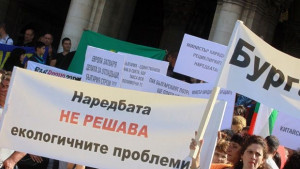 Протестираха срещу екотаксата за найлоновите торбички