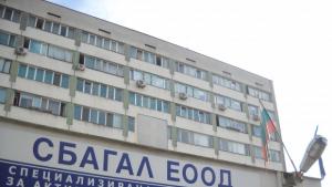 Кувьозите в АГболница не достигат