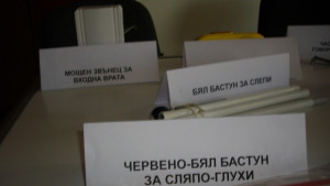 Обучават придружители на сляпоглухи по европроект