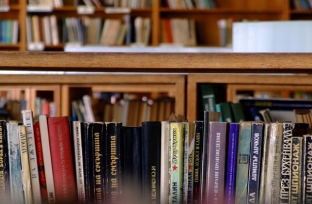 4 библиотеки купуват книги за 6 585 лв. по програма