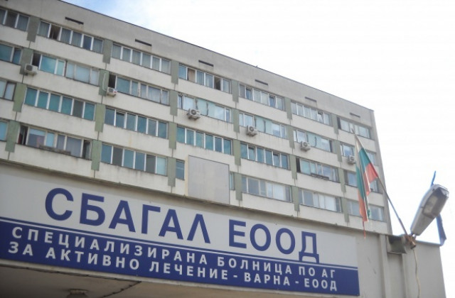 Кувьозите в АГ-болница във Варна не достигат