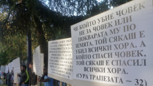 Противоречиви показания в делото за радикалния ислям