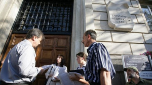 Отново протест в София срещу паркирането