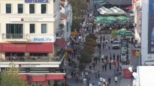 Ученици изписват Пловдив 2019 на центъра