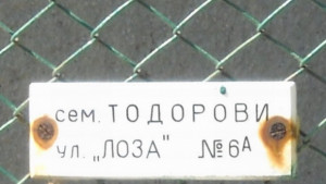 Има задържани за смъртта на Женя разследват убийство