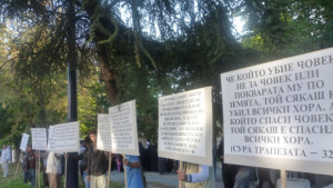 Нелегалната ислямистка организация съществувала от 2008 година