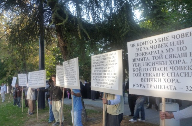 Нелегалната ислямистка организация съществувала от 2008 година