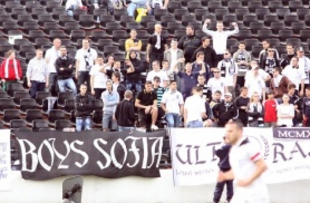 Феновете на Славия организират екскурзия за Ловеч