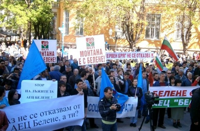 Коректно вписаните в подписката за Белене са 543 639