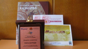 Казанлък с шест награди от националния конкурс за туризъм