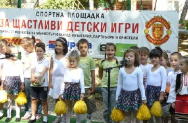 СНИМКИ: БГ Дяволи откриха спортна площадка във Велико Търново