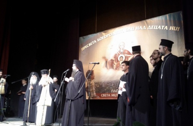 За повече вероучителни беседи и неделни училища призова Маргарита Попова