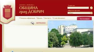 Община Добрич получи награда за предоставяния достъп до информация