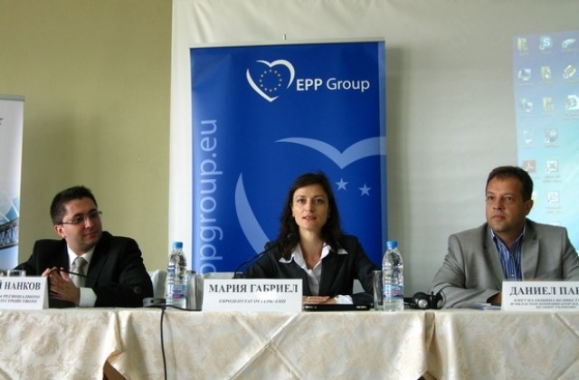 Стартира изпълнението на проекти по Дунавската стратегия