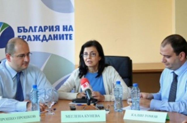 Меглена Кунева в Търговище: Готова съм и няма да пожаля усилия да работя за държавата