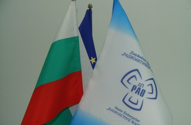 Висшият инженерен персонал в ДП „РАО - с удостоверения от АЯР