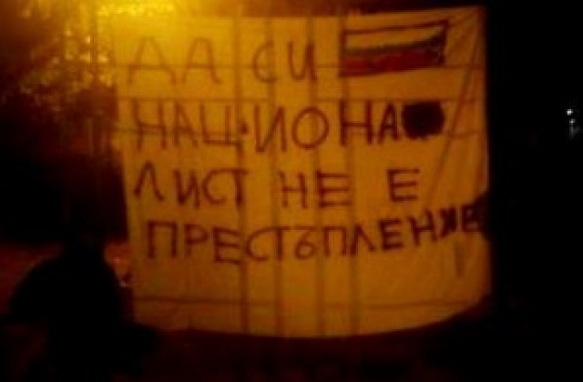 Плакати в подкрепа на обвинените за взрива в Сандански - и в Габрово