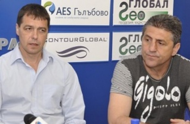 Феновете на Берое поискаха оставките на Хубчев и Ивко Ганчев