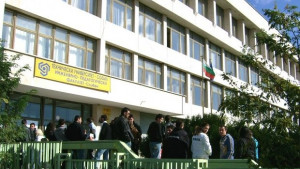 Откриват учебната година в Инженерния факултет в Сливен