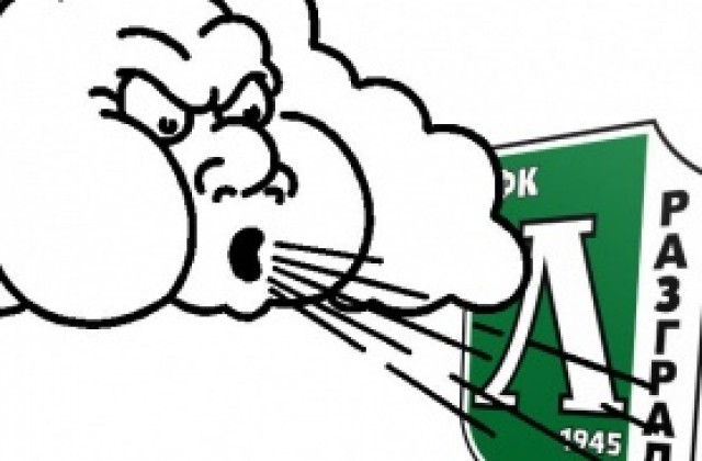 На върха е ветровито, свиквайте