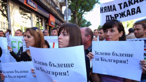 Производители на зелена енергия отново на протест готвят бойкот