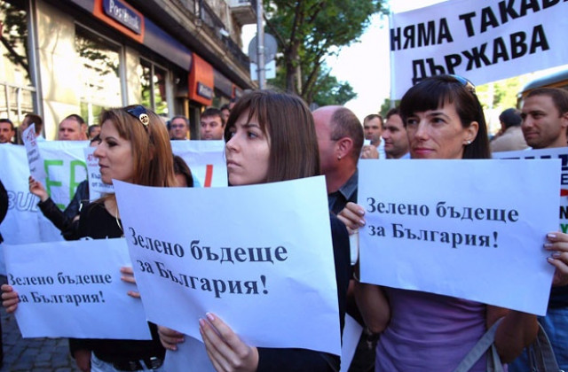 Производители на зелена енергия отново на протест, готвят бойкот