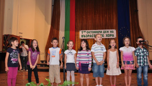 Отбелязахме Деня на възрастните хора