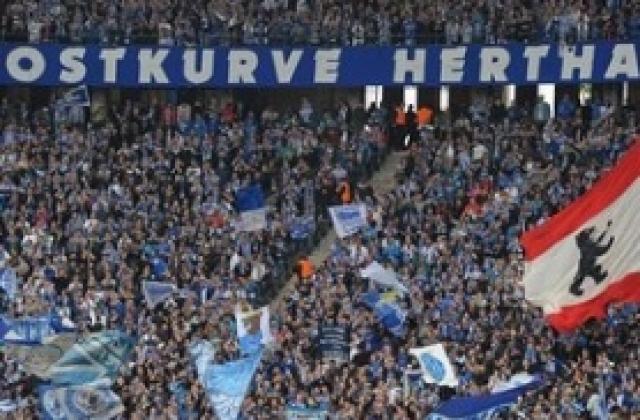 ВИДЕО: Домо игра час при равенство на Херта