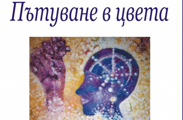 Арт терапевт реди платна, рисувани с клечки за зъби и пръсти